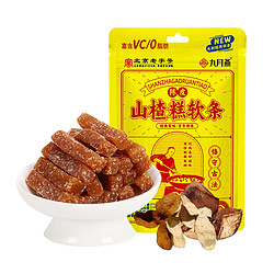 SUGEN 苏根 九月斋陈皮山楂糕软条0添加剂90g