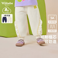 懿琪宝贝儿童裤子春宝宝小童休闲裤 藏青色110cm身高105-115cm