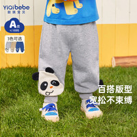 懿琪宝贝懿琪宝贝宝宝裤子儿童休闲裤春款 藏青色110cm身高105-115cm