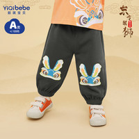 懿琪宝贝儿童裤子春季儿童休闲裤春装男童 灰色 90cm身高85-95cm