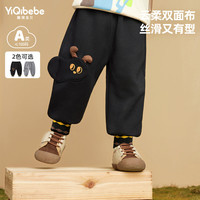 懿琪宝贝男童裤子春秋婴儿pp裤春季长裤 经典黑色 80cm身高73-85cm
