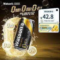 watsons 屈臣氏 苏打汽水 气泡水调酒饮料分享装 原味330ml*12罐