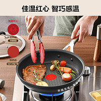 Tefal 特福 不粘锅家用炒菜锅套装汤锅平底锅