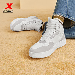 XTEP 特步 苜白2.0女鞋春季新款高帮板鞋情侣款百搭时尚休闲鞋运动鞋子