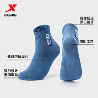 XTEP 特步 运动袜3双装正品新款中筒男袜舒适透气跑步袜耐磨健身篮球袜