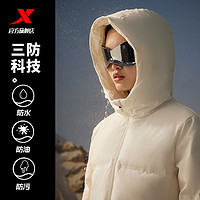 XTEP 特步 有暖气|三防羽绒服女2023冬季防水女装保暖加厚外套运动上衣