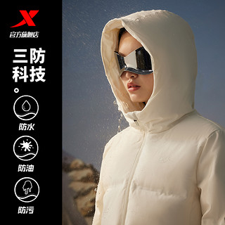 XTEP 特步 有暖气|三防羽绒服女2023冬季防水女装保暖加厚外套运动上衣