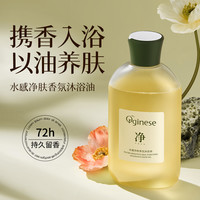 沐浴露精油滋润干皮祛痘除螨果酸乳液持久留香秋冬女男士