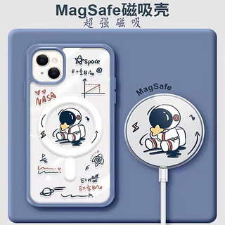 MAX Base iPhone全系列 磁吸手机壳