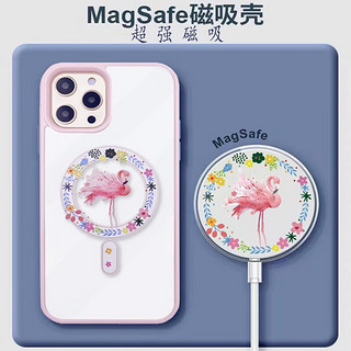 MAX Base iPhone全系列 磁吸手机壳