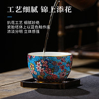 景德镇 官方陶瓷描金扒花主人杯家用功夫茶具个人专用釉上白瓷茶杯