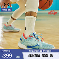 安德玛 UNDERARMOUR）秋冬Anatomix Spawn 2男女同款运动篮球鞋3022626 薄雾蓝401 40.5