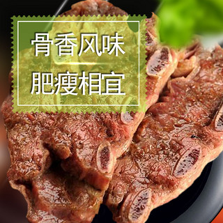 联豪 原肉整切牛排牛小排牛仔骨单片西餐厅生牛扒牛肉150g