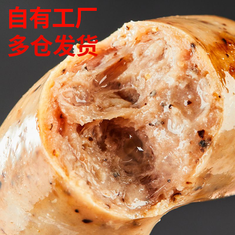火山石烤肠纯肉地道肉肠纯香肠肉肠热狗肠脆皮肠黑胡椒原味