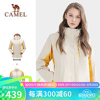 CAMEL 骆驼 防寒冲锋衣男女三合一可拆卸两件套防风防水登山服装 7009