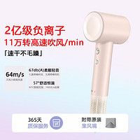 Haier 海尔 高速吹风机家用大功率大风力负离子实用低噪速干护发电吹风筒