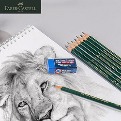 FABER-CASTELL 辉柏嘉 德国辉柏嘉官方旗舰店官网9000素描铅笔套装速写专业学生用初学者2h-8b美术用品2比素描铅笔4b6b画画绘图工具