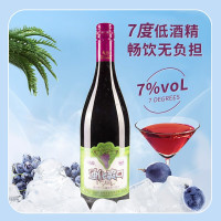 有券的上:TONHWA 通化葡萄酒 爽口山葡萄加气露酒 720ml