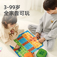 88VIP：mideer 弥鹿 儿童飞行棋象棋逻辑思维训练桌游便携收纳棋类益智玩具