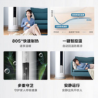 Midea 美的 电圆柱空调变频柜机冷暖立式自清洁节能智行新能效 3匹 三级能效 72MJA3