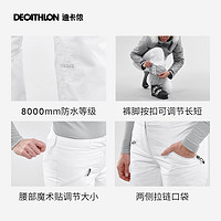 DECATHLON 迪卡侬 滑雪裤女修身双板雪裤防水保暖夹棉可适配背带单板裤子OVW3