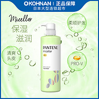 PANTENE 潘婷 无硅油 清爽保湿滋润护发素500g