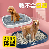 HELLOJOY 宠物狗狗厕所小型中型大型犬用品防踩屎便盆尿尿盆屎盆专用超大号