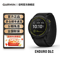 GARMIN 佳明 Enduro安夺DLC户外运动太阳能手表登山心率血氧跑步