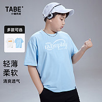 小猪托尼TABE胖男童短袖T恤夏季宽松儿童t恤宽松简约百搭 3017-蓝色 180，170-175高，145-165斤