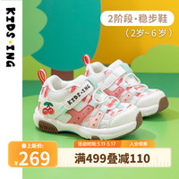 kids.ing宝宝运动鞋2024春夏儿童男女童小童学步鞋2段机能童鞋 粉色-樱桃 27码 适合脚长15.7-16.3cm