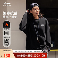 LI-NING 李宁 加绒保暖卫衣丨情侣款套头无帽上衣秋冬圆领外套AWDTB49