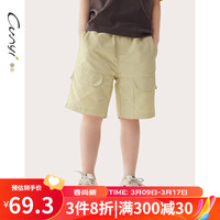 纯一良品（CUNYI）童装男童五分裤儿童短裤2024夏季中大童百搭休闲裤中裤 杏色 150cm