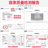 AIBEDILA 爱贝迪拉 婴儿床垫天然椰棕垫子硬垫乳胶新生儿童四季通用宝宝拼接