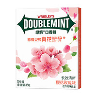 DOUBLEMINT 绿箭 口香糖 樱花玫瑰味12片32g/盒 零食糖果 口气清新糖