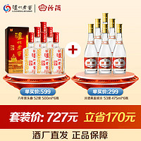 泸州老窖 六年窖头曲 浓香型白酒 52度 500mL 12瓶 套餐6（口粮优选）