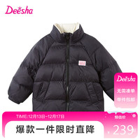 笛莎(DEESHA)笛莎童装女童羽绒服时尚撞色保暖厚棉服 黑色 130