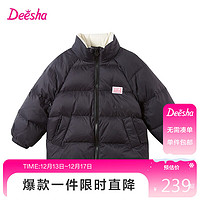 笛莎（DEESHA）笛莎童装女童羽绒服时尚撞色保暖厚棉服 黑色 130
