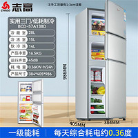 CHIGO 志高 多门冰箱家用宿舍租房冷藏冷冻节能电冰箱