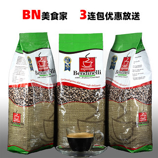 espresso Bendinelli 意大利咖啡豆BN美食家中深烘焙无添加7年大赛金1kg/袋 BN美食家*3kg