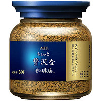 AGF 蓝罐80g 日本进口MAXIM冻干速溶无蔗糖黑咖啡粉约冲40杯 单罐装80g1瓶