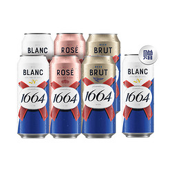 Kronenbourg 1664凯旋 1664白啤  桃红 法蓝啤酒 500ml*6罐+白啤1罐