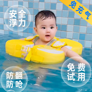 婴幼童游泳圈腋下防侧翻男女幼婴洗澡免充气大浮力救生级
