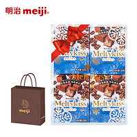 明治 meiji 雪吻巧克力盒装多口味可选33g/盒 儿童小零食 办公室零食 卡布奇诺口味33g*4盒 礼盒装 132g