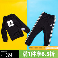 adidas 阿迪达斯 胜道潮流Adidas/阿迪达斯运动休闲长袖套装黑色春秋FR5305 FR5305