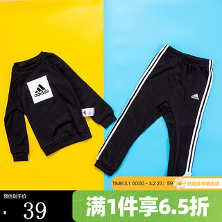 胜道潮流Adidas/阿迪达斯运动休闲长袖套装黑色春秋FR5305 FR5305