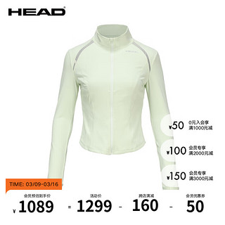 HEAD 海德 贴身弹力立领开衫2024春季新款瑜伽外套户外运动夹克衫女 薄荷绿 S