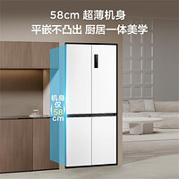 TCL 450升十字对开白冰箱超薄智慧变温风冷无霜家用厨房电冰箱