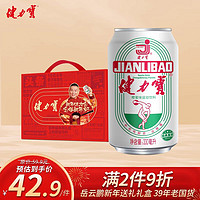 JIANLIBAO 健力宝 岳云鹏新年送宝官礼盒橙蜜味330mL*12箱装含蜂蜜饮料补充电解质