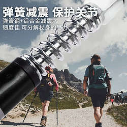 户外登山杖手杖碳素超轻伸缩折叠款登山杆拐杖多功能爬山徒步装备