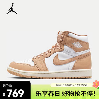 NIKE 耐克 AIR JORDAN 1 RETRO HI OG 复刻女子运动鞋 AJ1 FN6622-201 36.5